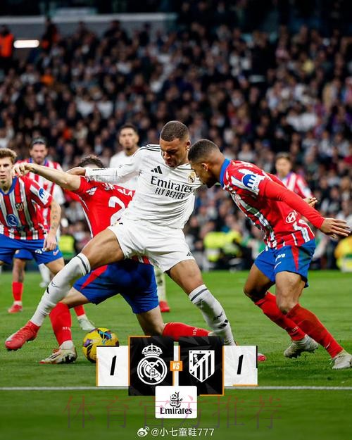 若不是姆巴佩和巴黎 皇马本可更低价引进琼阿梅尼